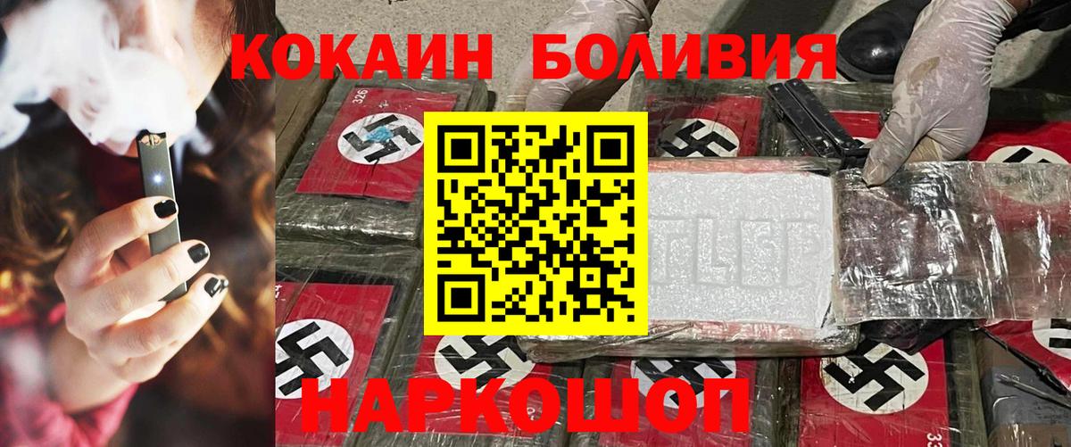 Cocaine Колумбийский Лысьва