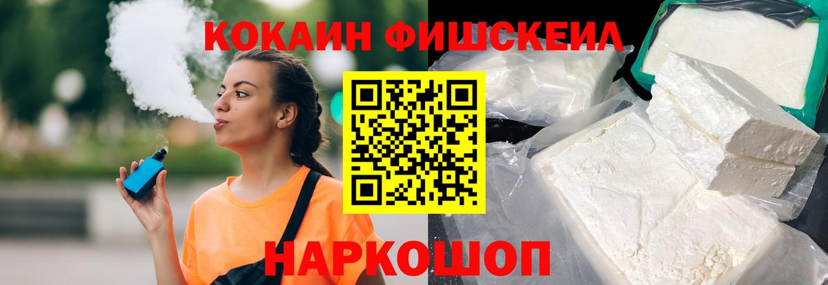 Лысьва  Кокаин  Вход с VPN  где найти   Cocaine Боливия 