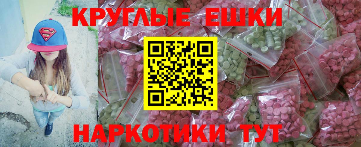 Лысьва    ССЫЛКА  Вход с VPN  Экстази Philipp Plein 