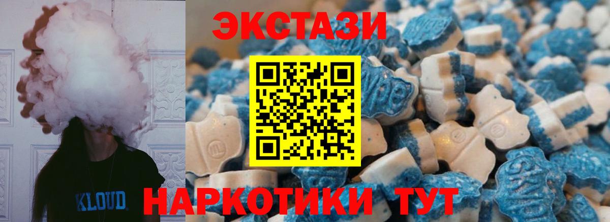 Ecstasy Cube Лысьва
