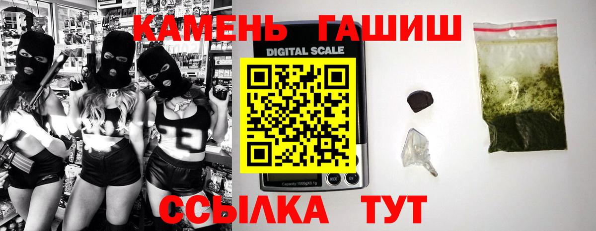 ГАШ 40% ТГК Лысьва