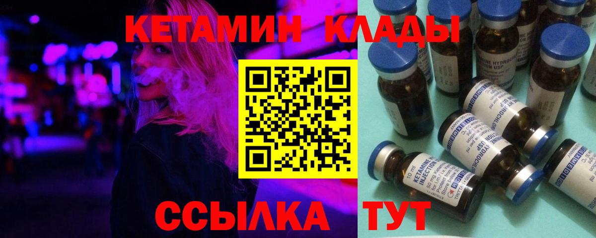 Лысьва  МЕГА зеркало  Вход с VPN  КЕТАМИН ketamine 