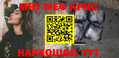 винт Туймазы