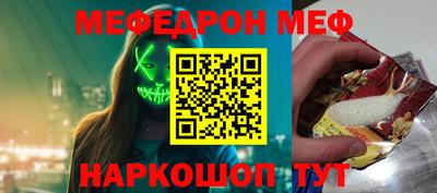 гашик Усть-Джегута