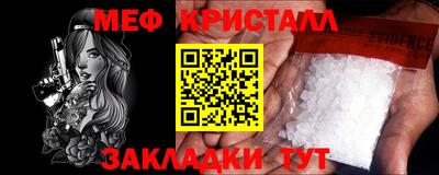 ALPHA PVP Уссурийск