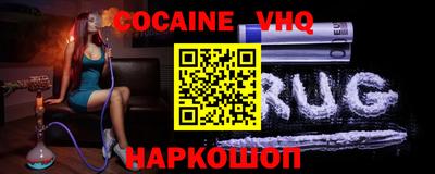 винт Тулун