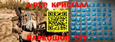 соль ск Усть-Илимск