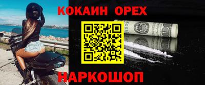 соль ск Усть-Илимск