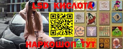 гашик Усть-Джегута