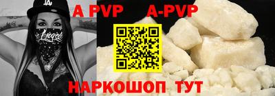 ALPHA PVP Уссурийск