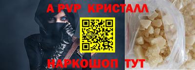 винт Туймазы