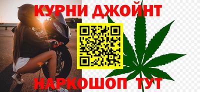 гашик Усть-Джегута