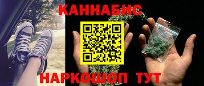 соль ск Усть-Илимск