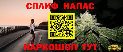 ALPHA PVP Уссурийск