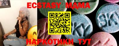 гашик Усть-Джегута