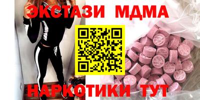 гашик Усть-Джегута