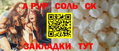 гашик Усть-Джегута