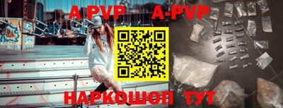 ALPHA PVP Уссурийск