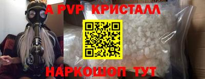 соль ск Усть-Илимск