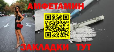 соль ск Усть-Илимск