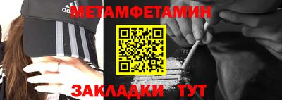 ALPHA PVP Уссурийск