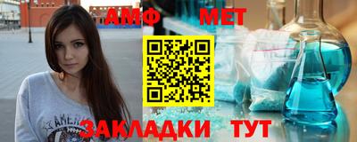 ALPHA PVP Уссурийск