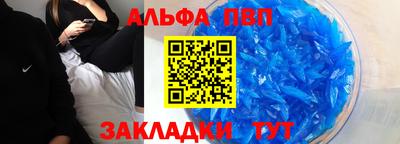соль ск Усть-Илимск