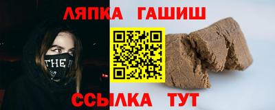 гашик Усть-Джегута