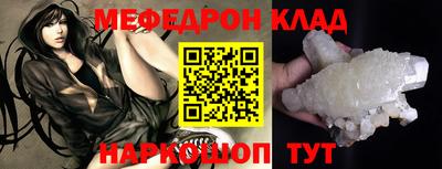 винт Туймазы
