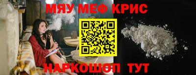 ALPHA PVP Уссурийск