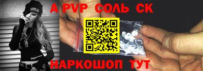гашик Усть-Джегута