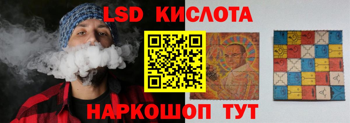   рабочий сайт  Лсд 25 экстази кислота  Лысьва  Вход с VPN  LSD-25 экстази ecstasy 