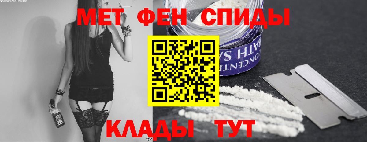 Лысьва  МЕТАМФЕТАМИН Methamphetamine  Вход с VPN  МЕТАМФЕТАМИН Methamphetamine 