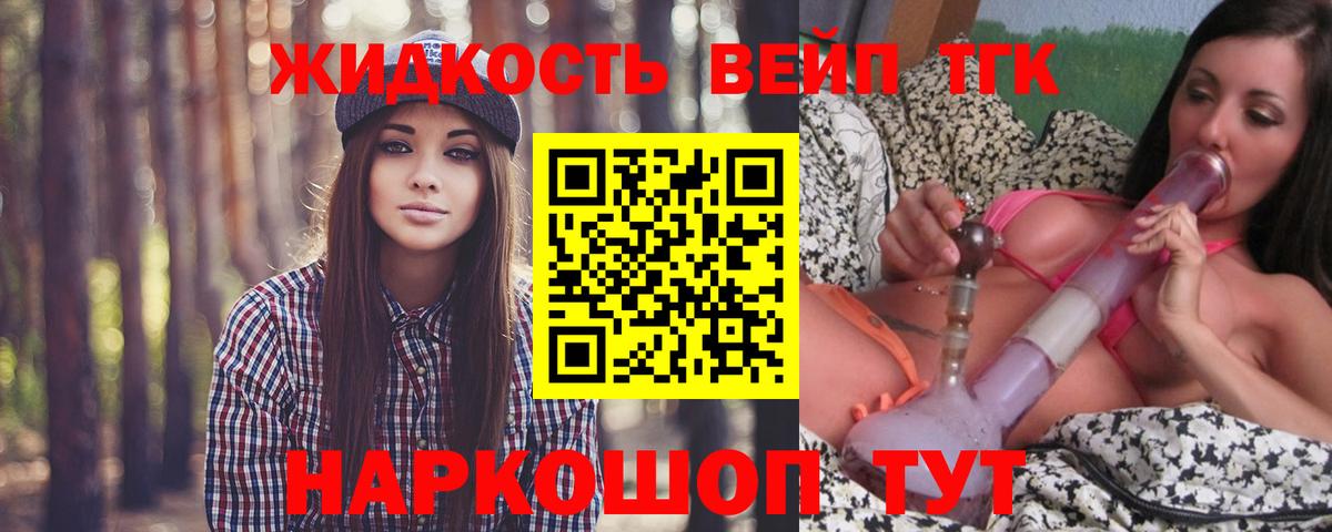 Лысьва  ТГК концентрат  наркота  Вход с VPN 