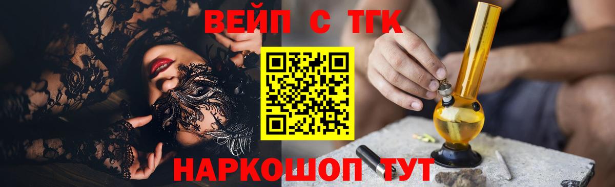ТГК Wax Лысьва