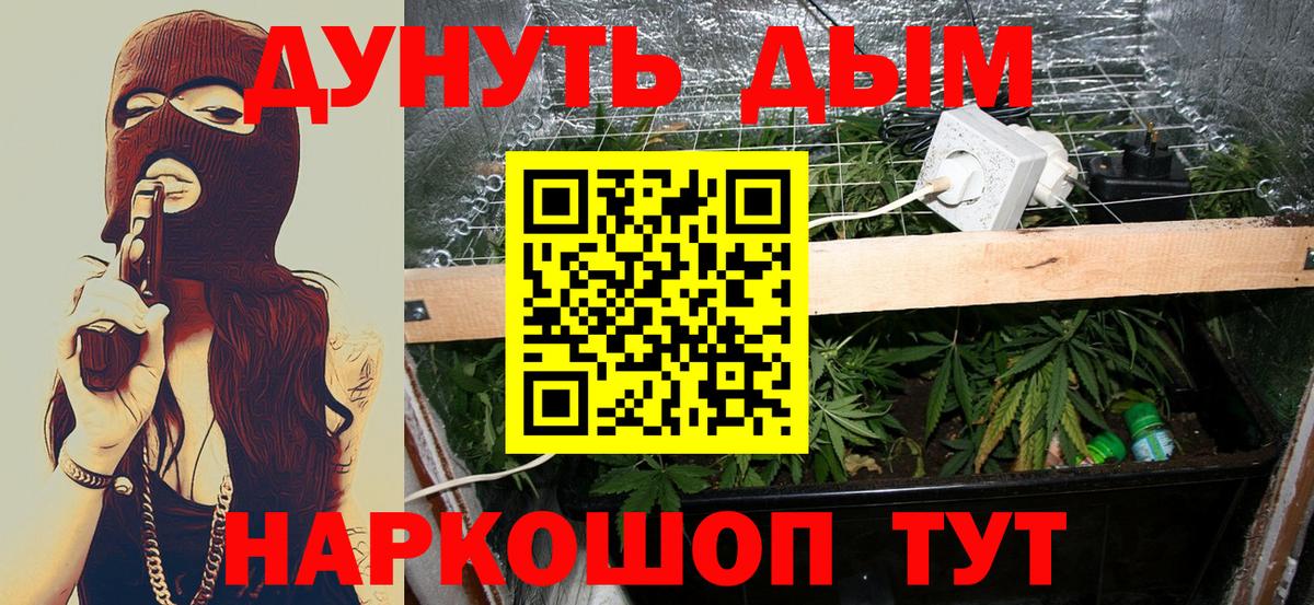МАРИХУАНА марихуана  МАРИХУАНА Amnesia  Каннабис конопля  Вход с VPN  Лысьва 